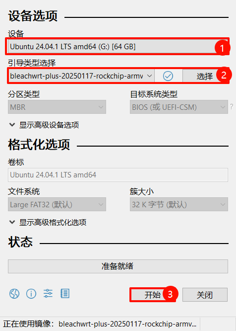 PixPin_20250120_025709.png